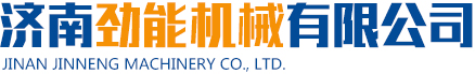 勵(lì)超電鍍廠(chǎng)